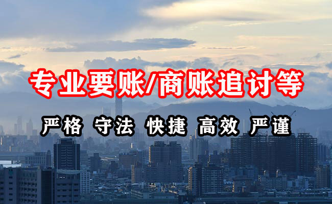 枝江收账公司